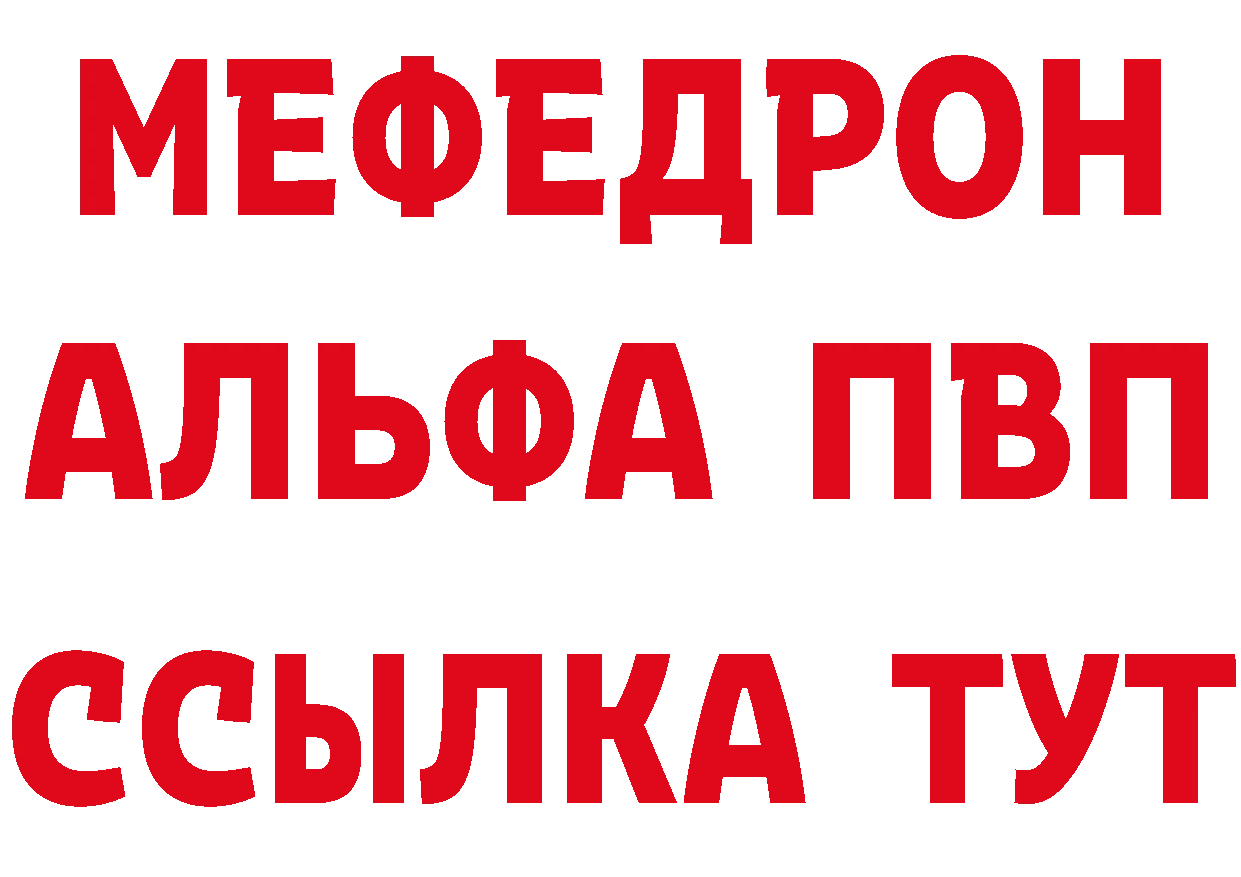 Кетамин VHQ как войти мориарти мега Заволжск